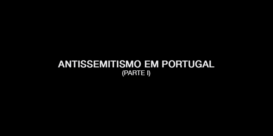Antissemitismo em Portugal (parte I)