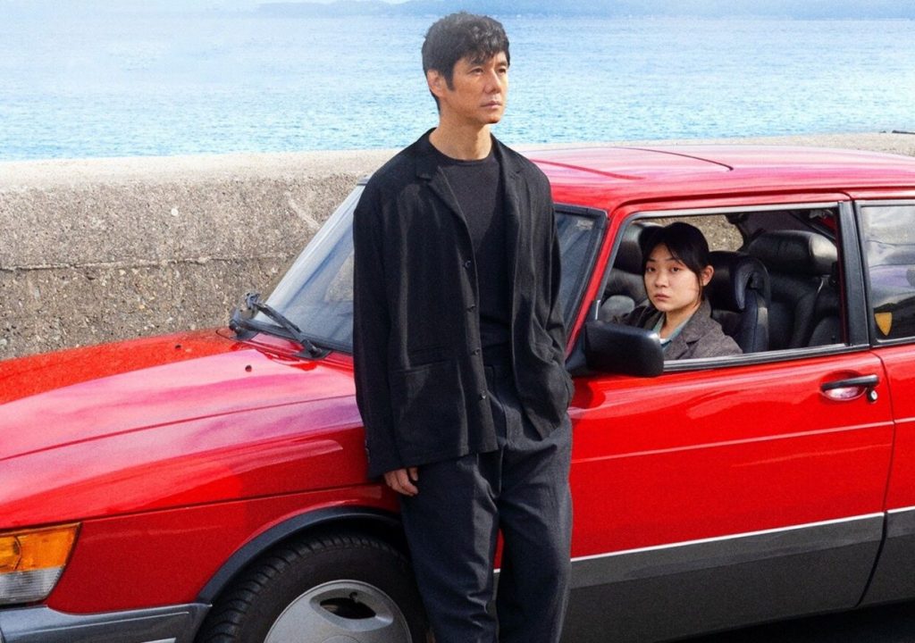“Drive My Car”, de Ryusuke Hamaguchi: a angústia dos criadores￼