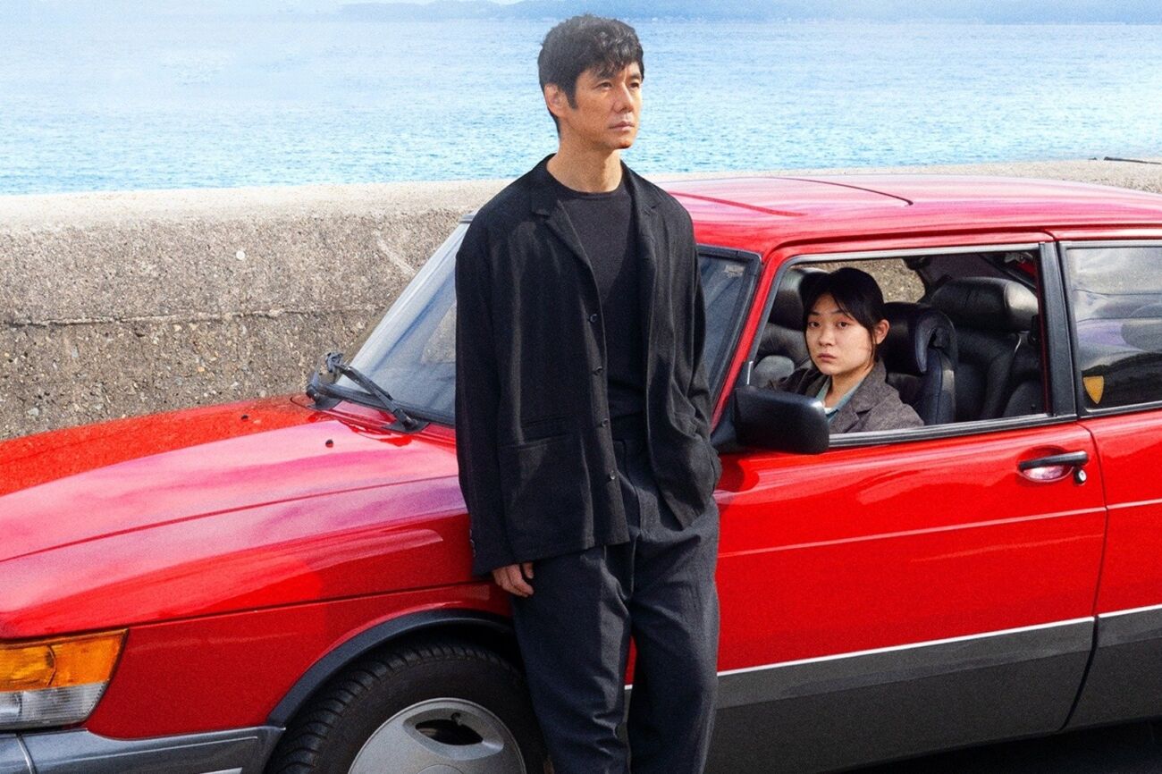 “Drive My Car”, de Ryusuke Hamaguchi: a angústia dos criadores￼